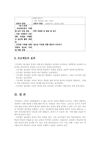 프로젝트 접근법00-13
