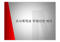 엑스캔버스(Xcanvas) 마케팅사례분석-3