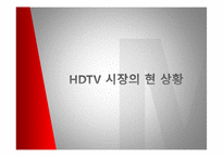 엑스캔버스(Xcanvas) 마케팅사례분석-5