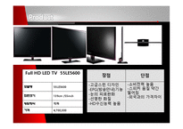 엑스캔버스(Xcanvas) 마케팅사례분석-19