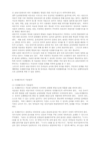 영유아의 영양교육과 식생활 지도00-4