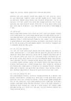 영유아교육 프로그램00-6