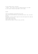 영유아교육 프로그램00-13