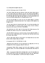 GE의 경영권 승계과정-11