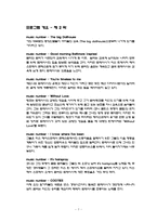 공연 이벤트(헤어스프레이)-7