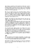 공연 이벤트(헤어스프레이)-11