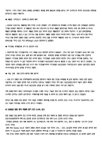 국내외 국제회의 현황-11
