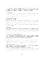 유아를 위한 실내외 놀이 공간00-5
