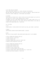 유아를 위한 실내외 놀이 공간00-6