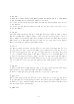 유아를 위한 실내외 놀이 공간00-8