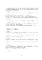 유아를 위한 실내외 놀이 공간00-9