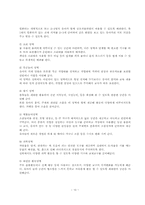 유아를 위한 실내외 놀이 공간00-10