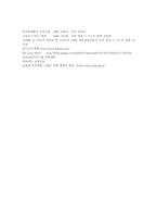 기노트의 인본주의 부모교육00-6
