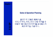 [물류관리]삼성전자의 S&OP(Sales&Operation Planning)사례연구-3