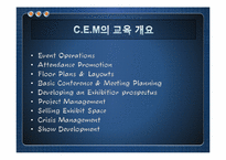 [관광이벤트]Exhibition Management-8