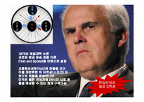 [물류관리]페덱스(FedEx)와 국내 글로비스(LLP Glovis) SCM사례연구-14