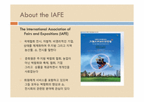 [관광이벤트]Fair Management-2