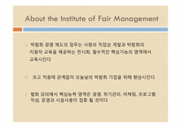 [관광이벤트]Fair Management-5
