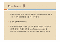 [관광이벤트]Fair Management-12