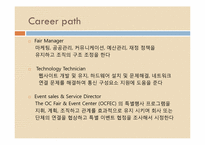 [관광이벤트]Fair Management-13