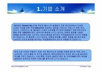 [국제경영]락엔락 기업 중국진출 사례분석-3