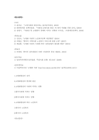 한국과 중국의 고령화 현상-4