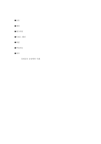 동성애, 개인의 자유인가 사회적 문제인가-11