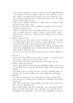 [사회복지행정론]청소년과 성(성소수자, 성매매,미혼모, 성교육)-5