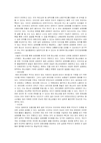 [사회복지행정론]청소년과 성(성소수자, 성매매,미혼모, 성교육)-7