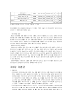[사회복지행정론]청소년과 성(성소수자, 성매매,미혼모, 성교육)-10