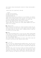 이미지 메이킹의 완성-6