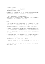이미지 메이킹의 완성-8