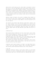 강박증의 인지행동치료-3