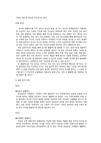 남녀 콤플렉스에 관하여-10