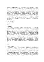 남녀 콤플렉스에 관하여-12