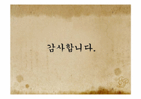 전통차의 세계화-11