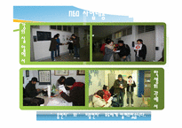[NGO와 시민운동]교내 흡현을 위한 NGO 사업활동-14