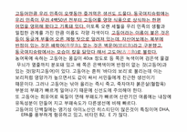 [부생물조사]수산물류-3