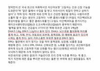 [부생물조사]수산물류-4