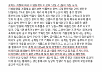 [부생물조사]수산물류-7