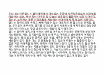 [부생물조사]수산물류-14