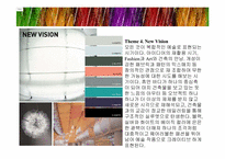 [디자인] 2010 텍스타일 트랜드-4