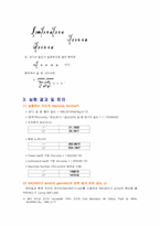 [기계항공 공학실험]2차원 에어포일이 받는 힘-5