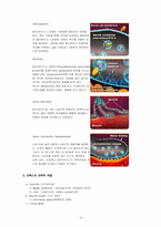 [약과건강]보톡스 시술에 대하여-4