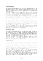 [약과건강]보톡스 시술에 대하여-7