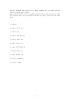 [약과건강]보톡스 시술에 대하여-9