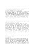 [약과건강]강박증-3
