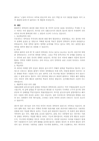 [약과건강]강박증-4