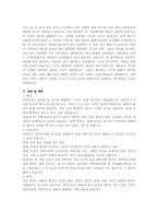 [약과건강]강박증-5