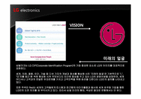 LG전자 해외시장진출 마케팅사례<브라질,인도,러시아사례>-7